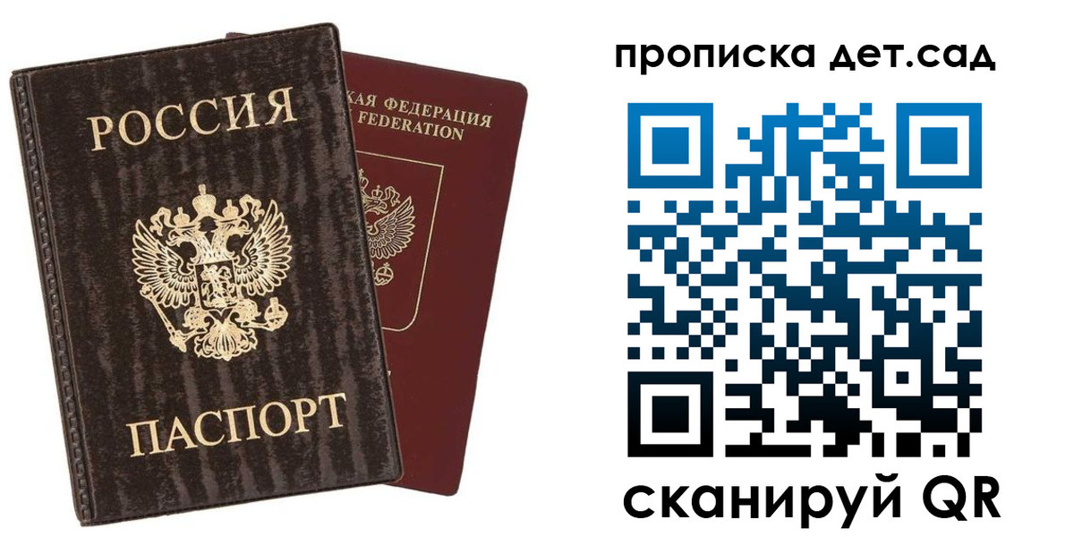 временная регистрация адрес в Артёмовском